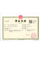 通雨機械營業執照